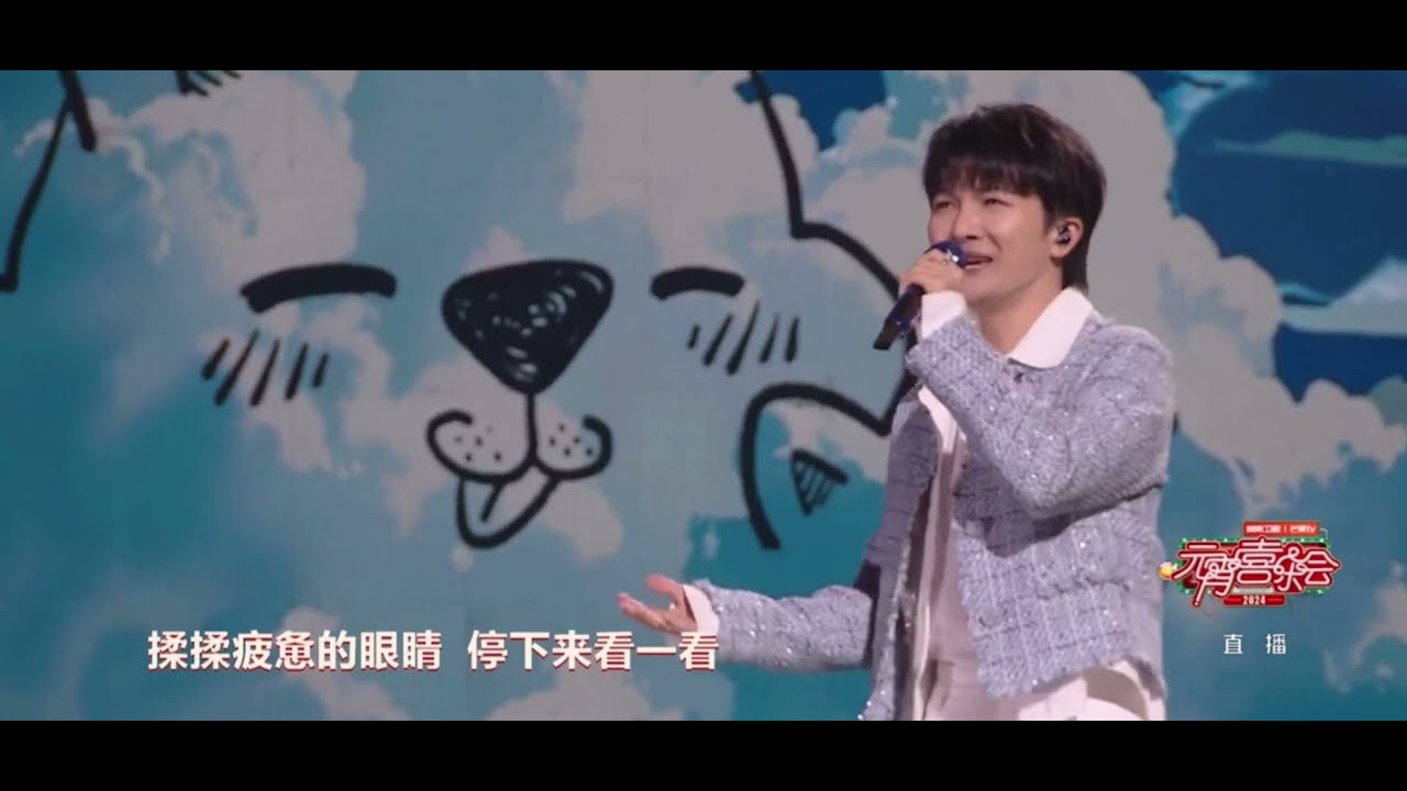 周深演唱小美满Charlie Zhou sings 