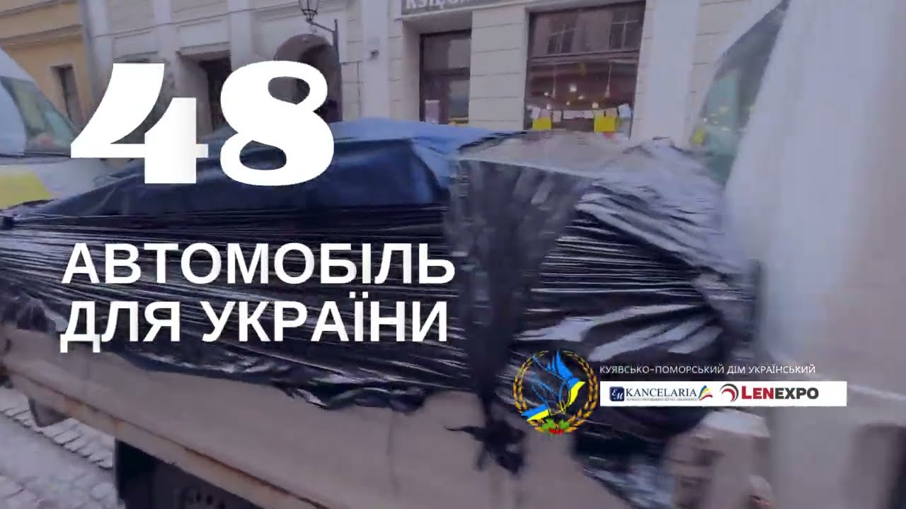 🚚 Ми відправляємо на фронт уже 48-й автомобіль.