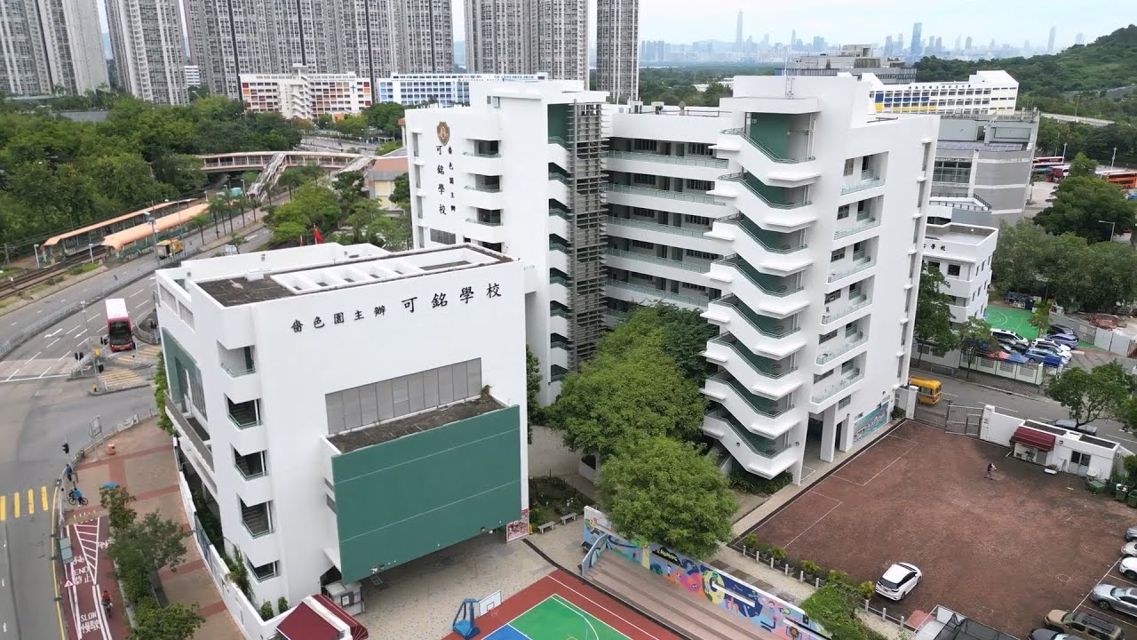 可銘學校簡介
