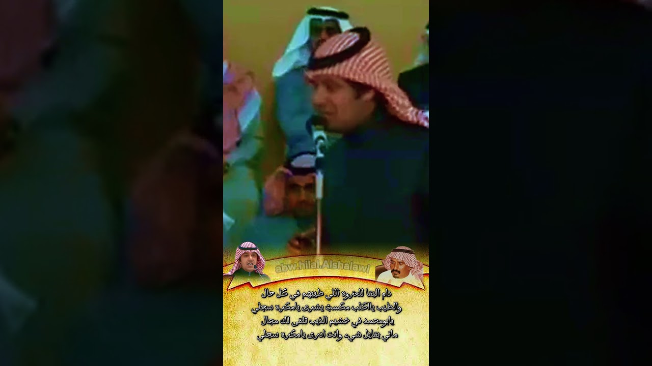 محاوره سعد بن جدلان رحمه الله و دوخي الشلوي