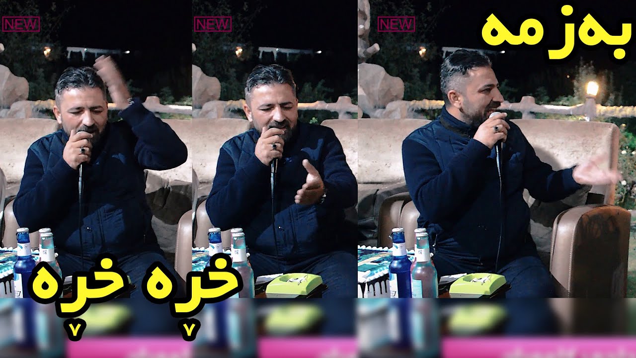 Aram Shaida 2022 (  Xrra Xrra ) Saliady Aryany Haje Kamaran