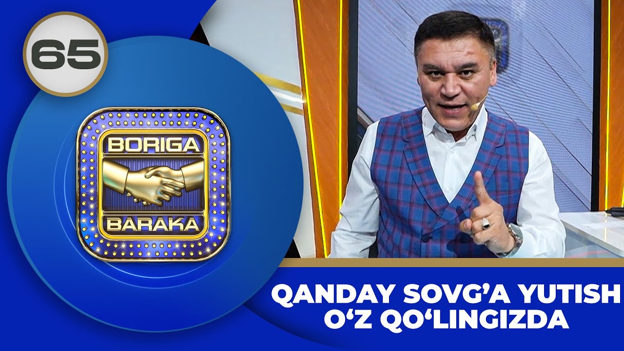 Boriga Baraka 2-Mavsum 65-son QANDAY SOVG'A YUTISH O‘Z QO‘LINGIZDA (12.06.2024)