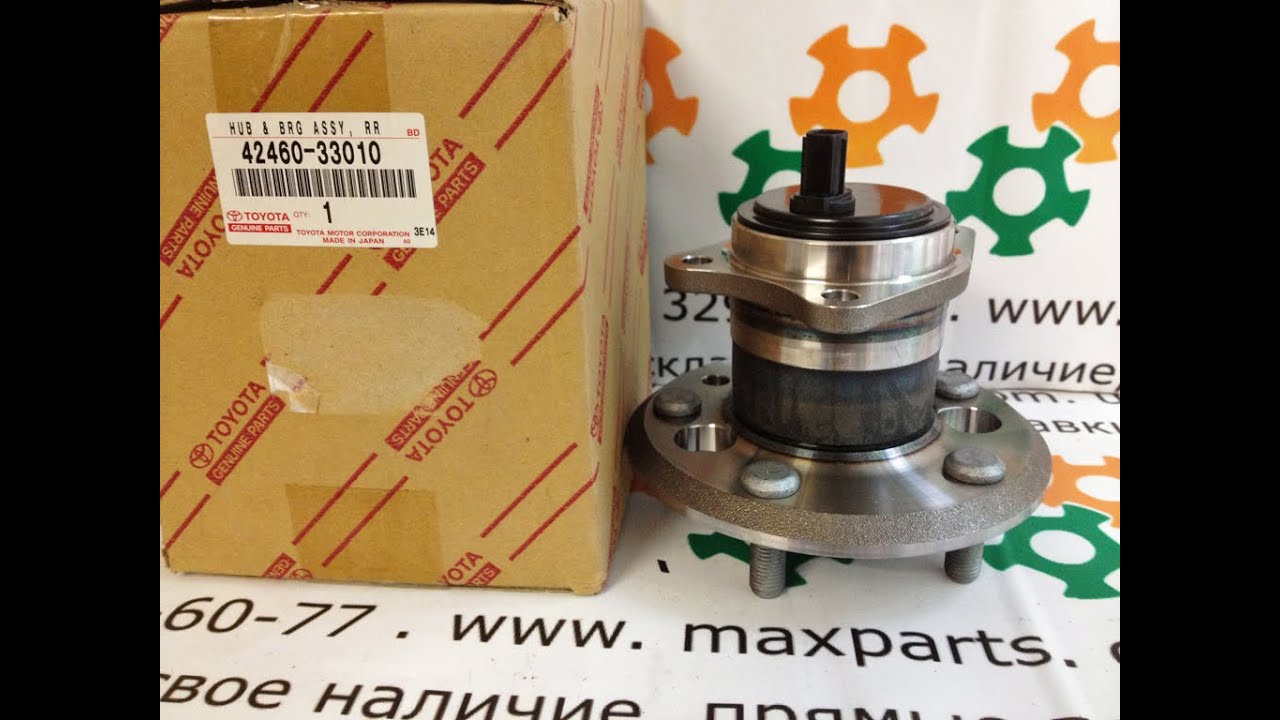 4246033010 42460-33010 Ступица задняя левая подшипник задней ступицы Toyota Camry 50