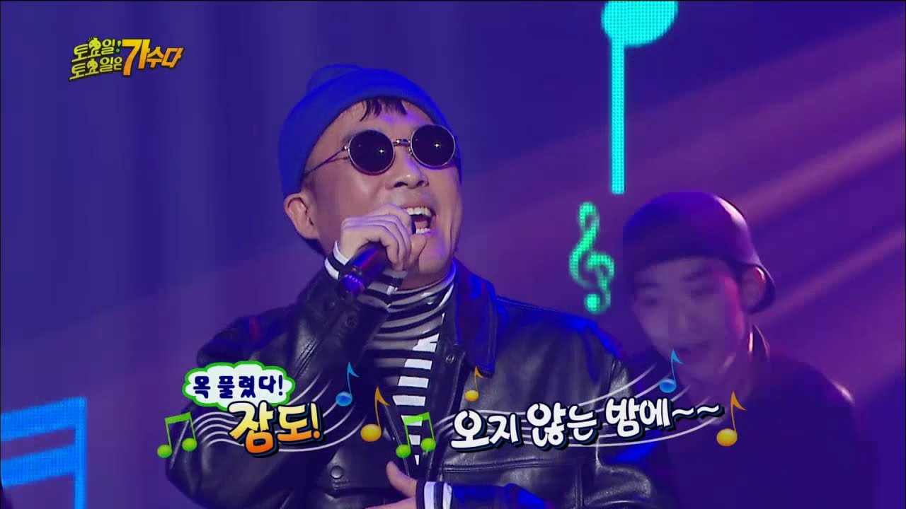 【TVPP】Kim Gun Mo - Sleepless Rainy Night, 김건모 - 가요계 전설의 귀환! '잠 못 드는 밤 비는 내리고' @ Infinite Challenge
