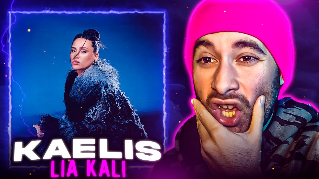 REACCION a LIA KALI - KAELIS [DISCO COMPLETO] 😭❤️ ¡ME HIZO SENTIR DEMASIADO! ❤️😭