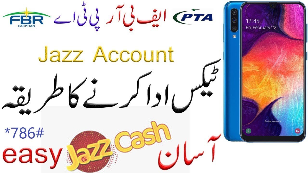 PTA Tex dyna ka tariqa