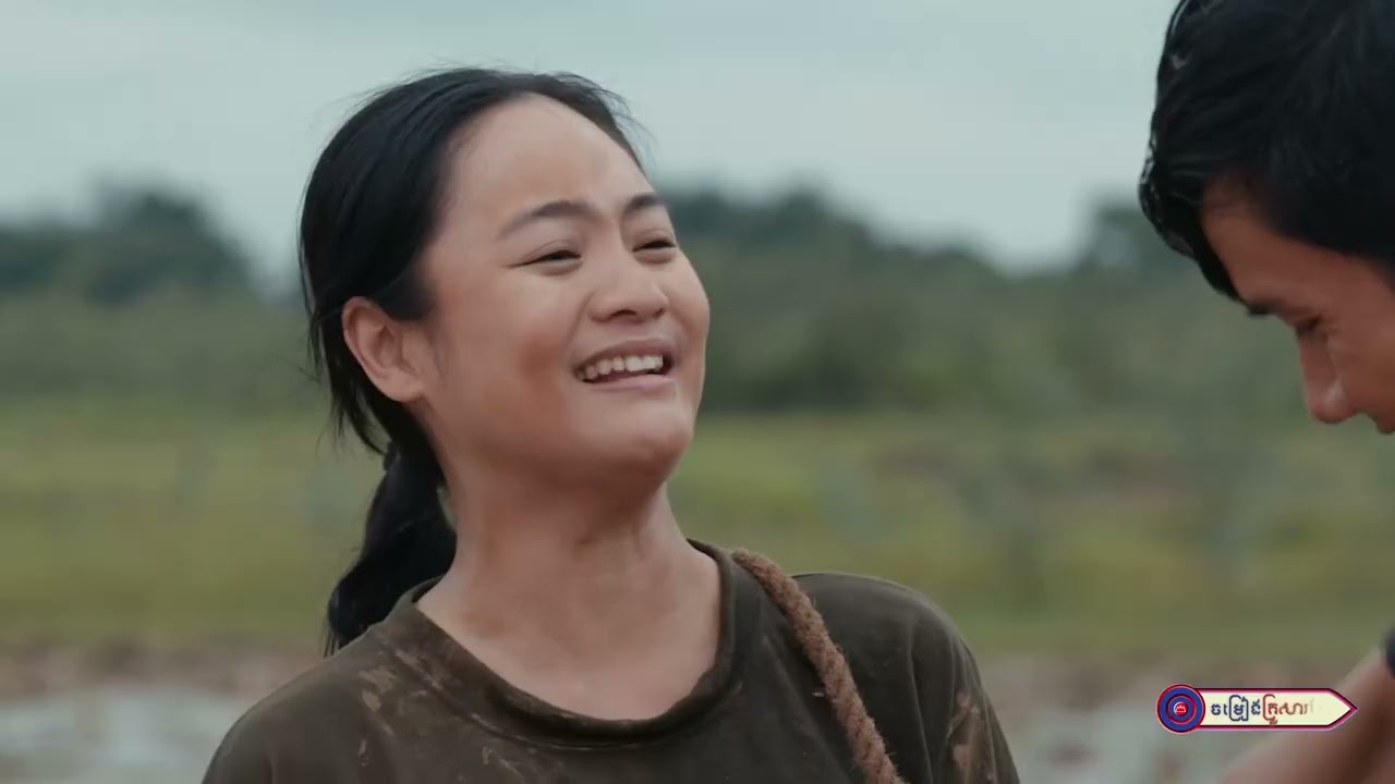 ខ្ញុំទុកតាំងលីដូចជាប្អូនស្រី | ខៀវ សំអឿន