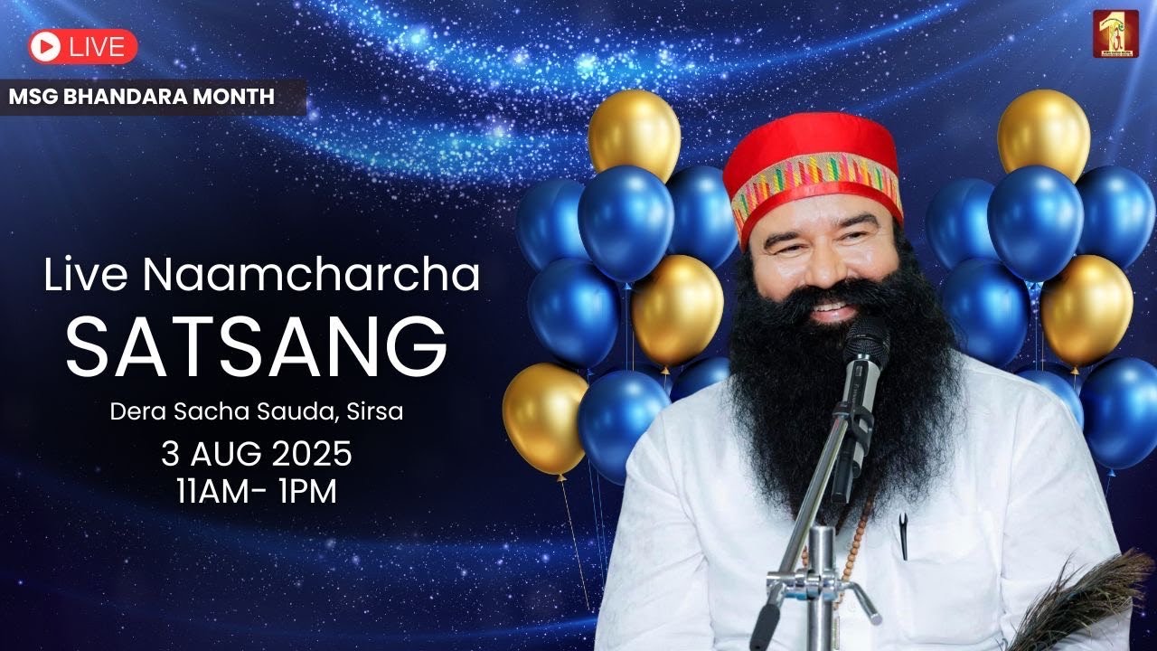 Sirsa | 3 August 2025 | MSG Bhandara Month | Live NaamCharcha Satsang | Dera Sacha Sauda