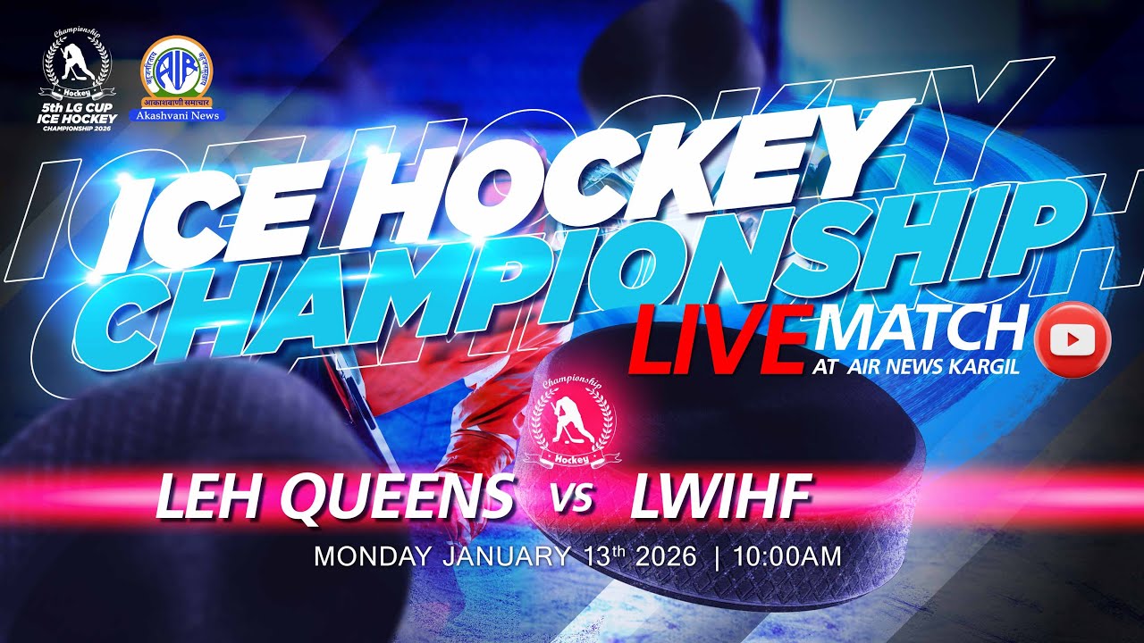 🔴Live |LEH QUEENS VS LWIHF | 5th LG CUP ICE HOCKEY CHAMPIONSHIP 13 - 01 - 26