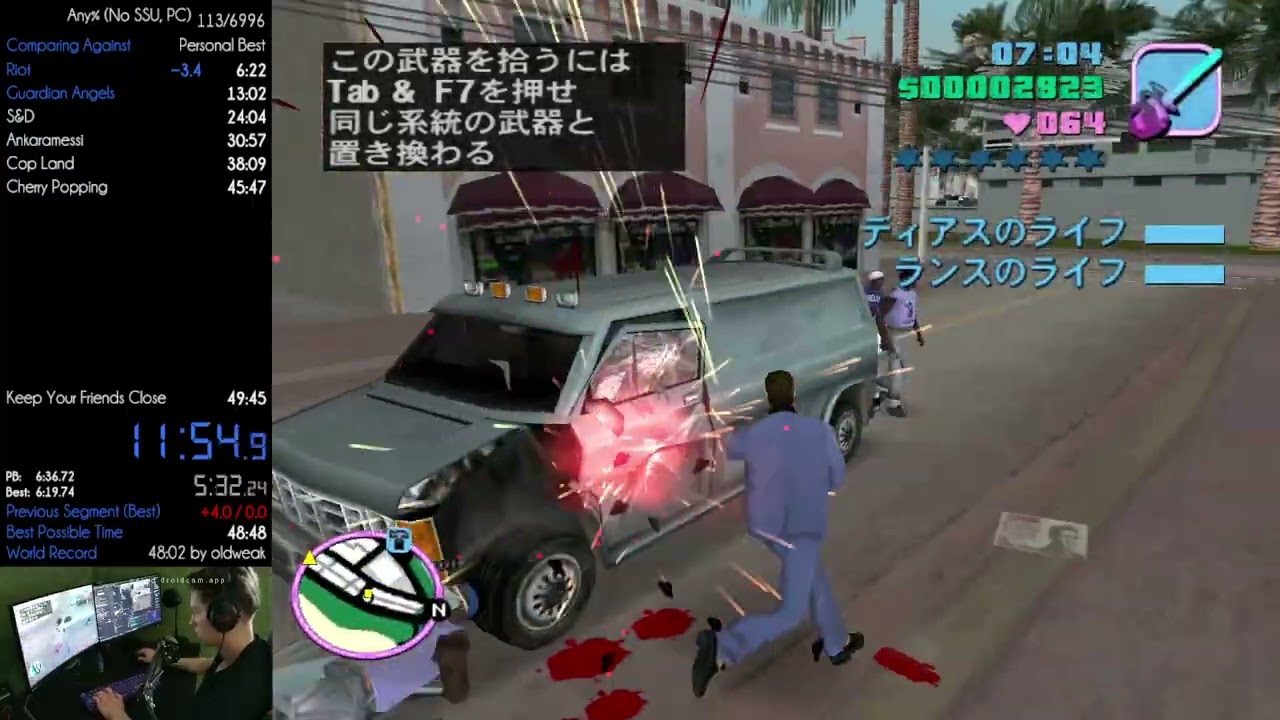 GTA: Vice City Speedrun in 49:00 [PB]