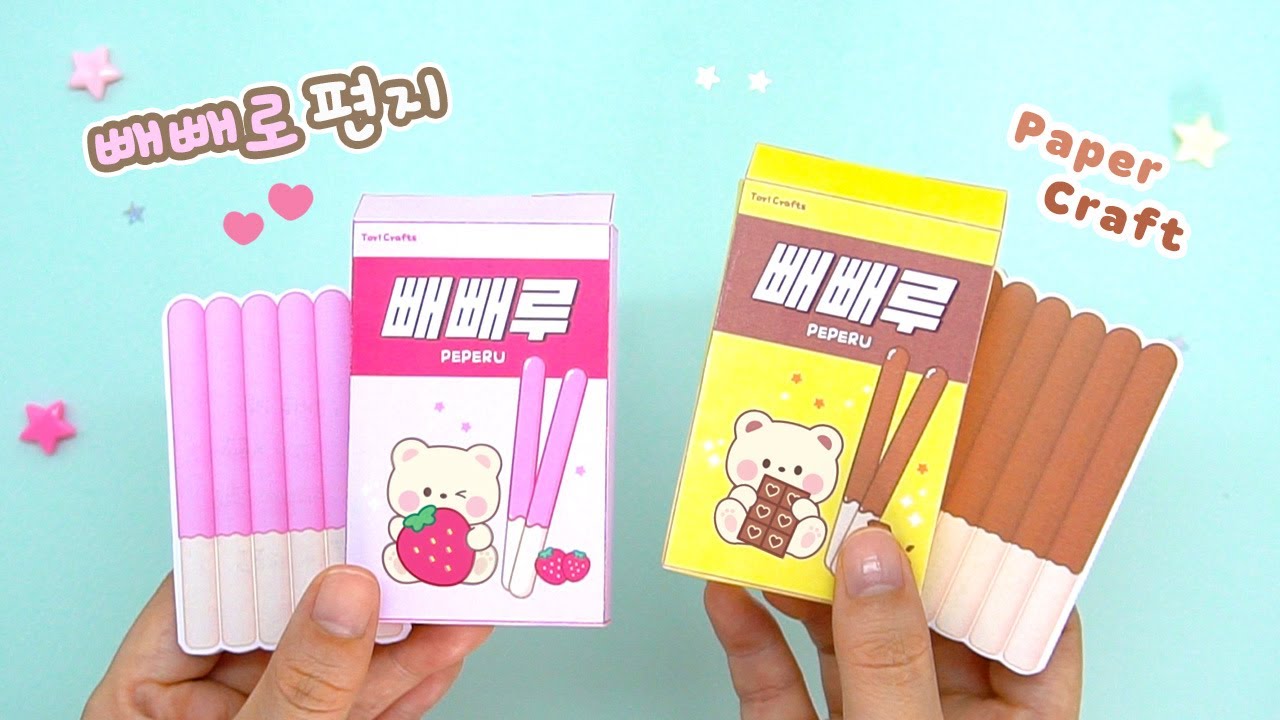🍫빼빼로 과자모양 편지지 만들기｜DIY Paper Craft PEPERO