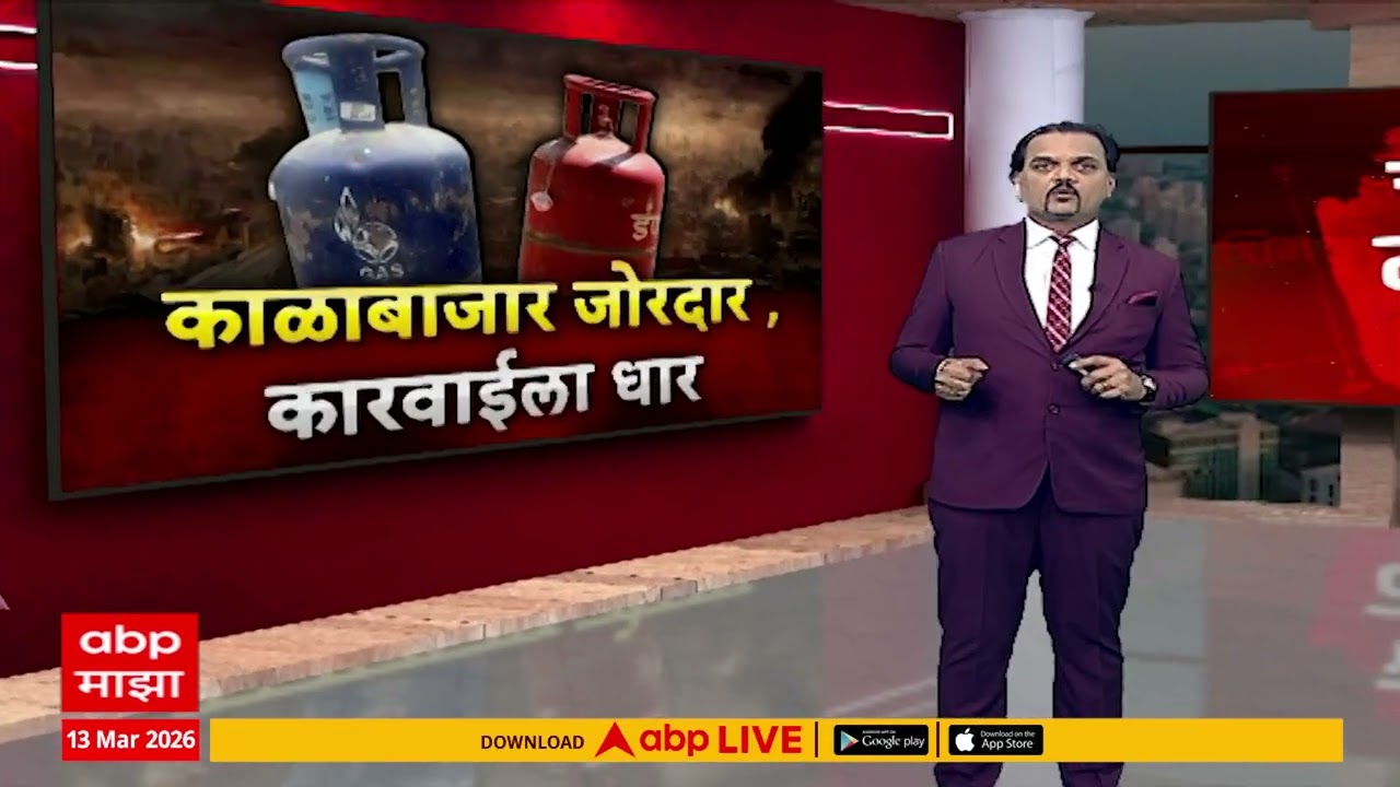 Iran America Attack effect On Gas Supply : नांदेडमध्ये व्यावसायिक, घरगुती गॅसचा तुटवडा
