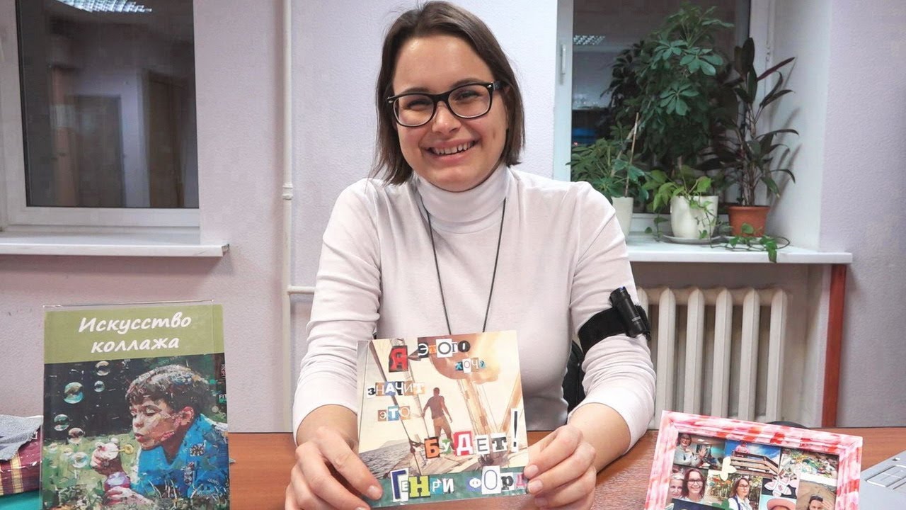 Как сделать коллаж из макулатуры с детьми. Мастер-класс для волонтеров