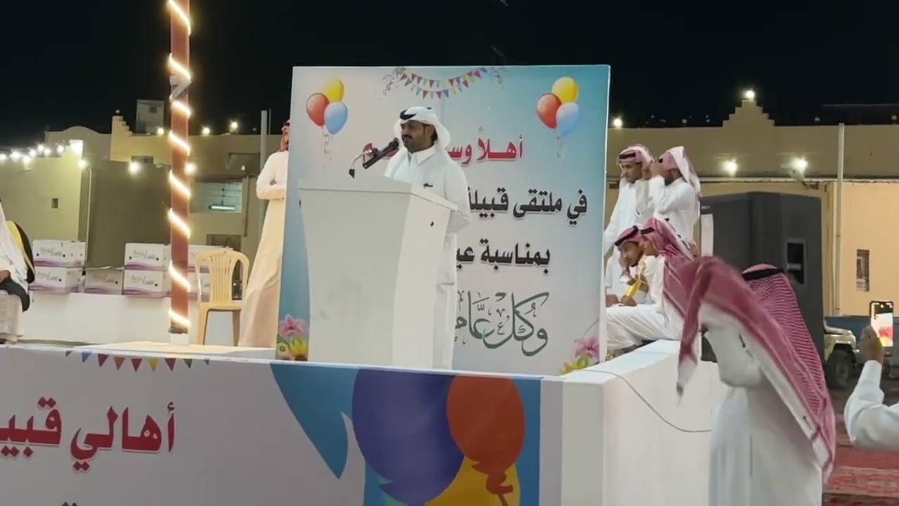 حفل عيد الفطر المبارك أهالي قبيلة ال حسن لعام 1444هـ