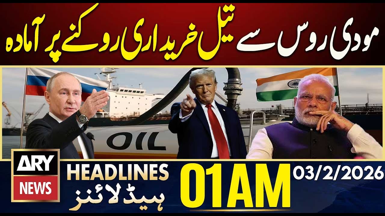 Modi willing to stop buying oil from Russia, Trump | ARY News 1 AM Headlines | 3rd Feb 2026