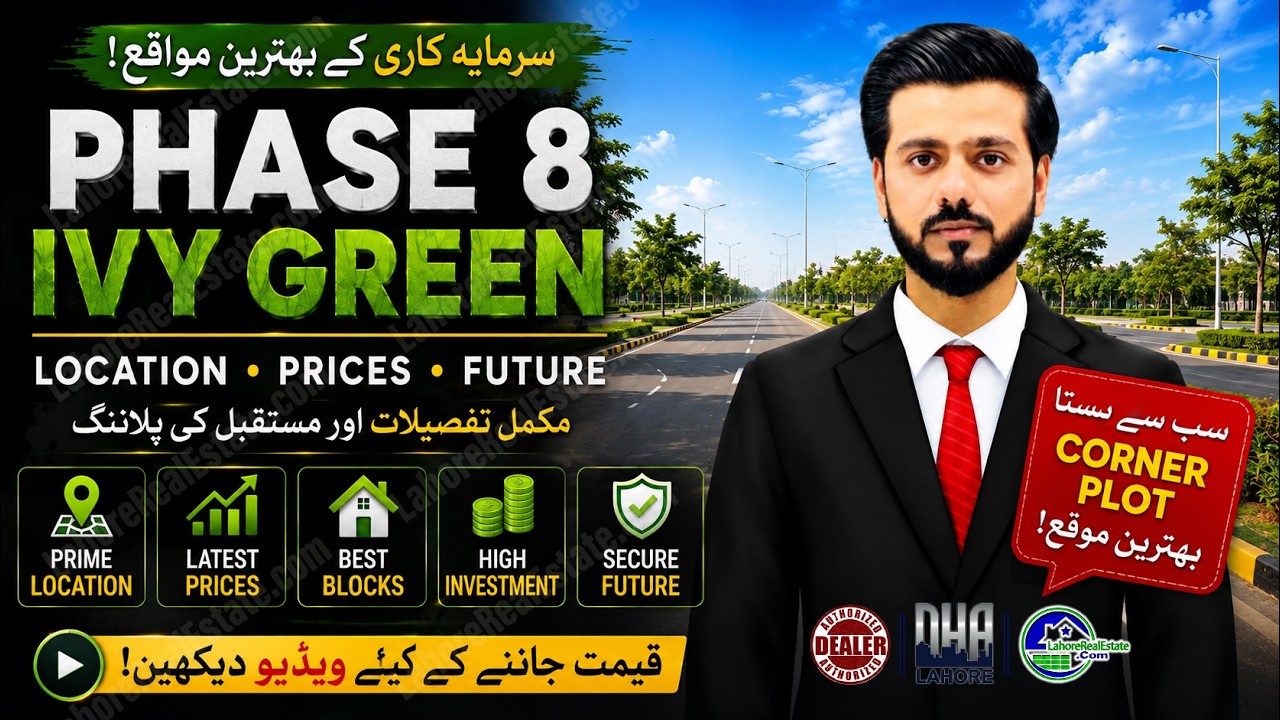 DHA Phase 8 IVY Green Ground Reality ,| DHA Lahore Phase 8 IVY Green Rates & Review