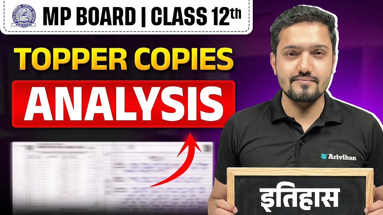 MP Board Class 12th History Topper की Copy देखें 📄 | ऐसे लिखोगे तो आएंगे 100/100 अंक! Live Analysis