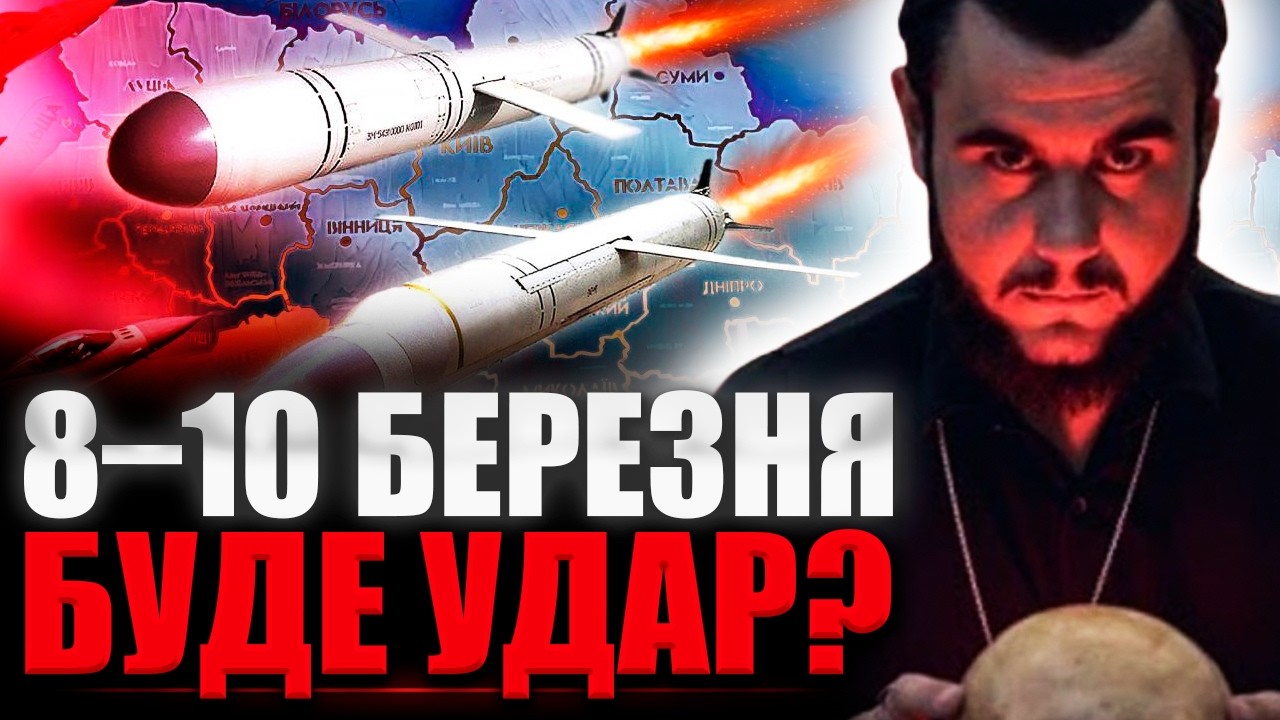 ПРОРОЦТВО, ЯКЕ СКОЛИХНЕ УКРАЇНУ! Віктор Литовський