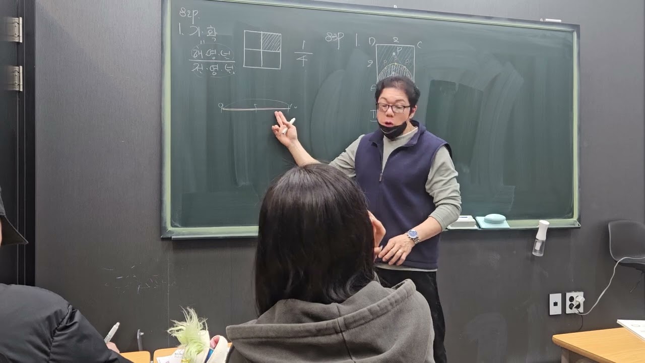 확률후반부1(26.1.21) 