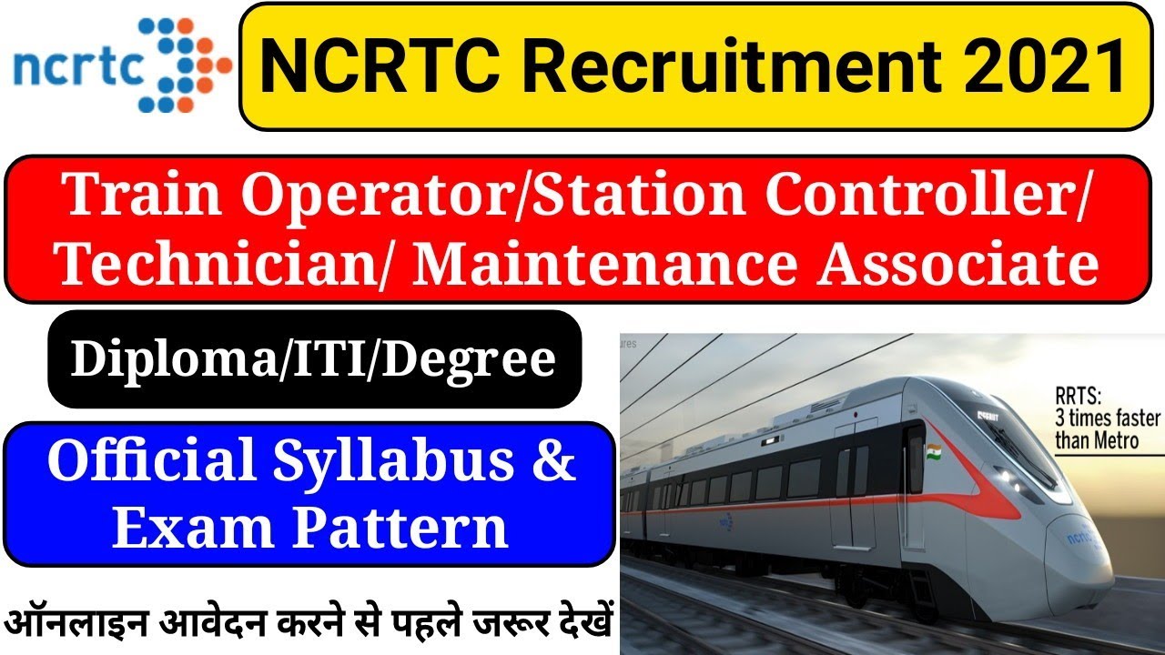 NCRTC Recruitment 2021 Syllabus | NCRTC Technician & Associate Exam Syllabus | NCRTC Exam Pattern