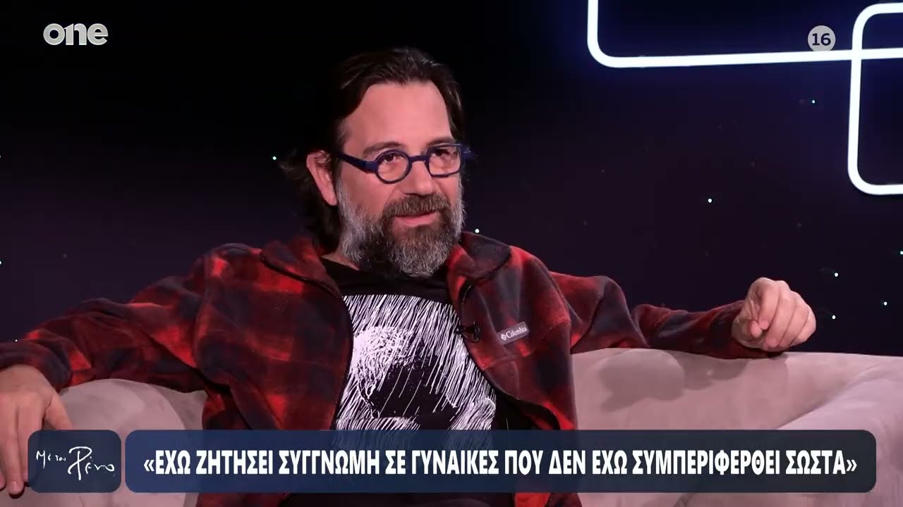 Λογοθέτης: «Η Ευσταθία είναι ο άνθρωπός μου αλλά δεν είμαστε πια μαζί – Το κάναμε για το παιδί μας»