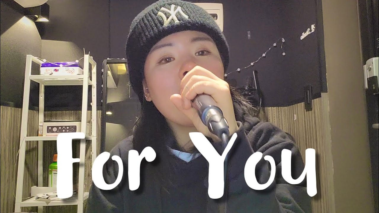 이하이 (Feat.Crush) - For You (COVER BY 갱히)