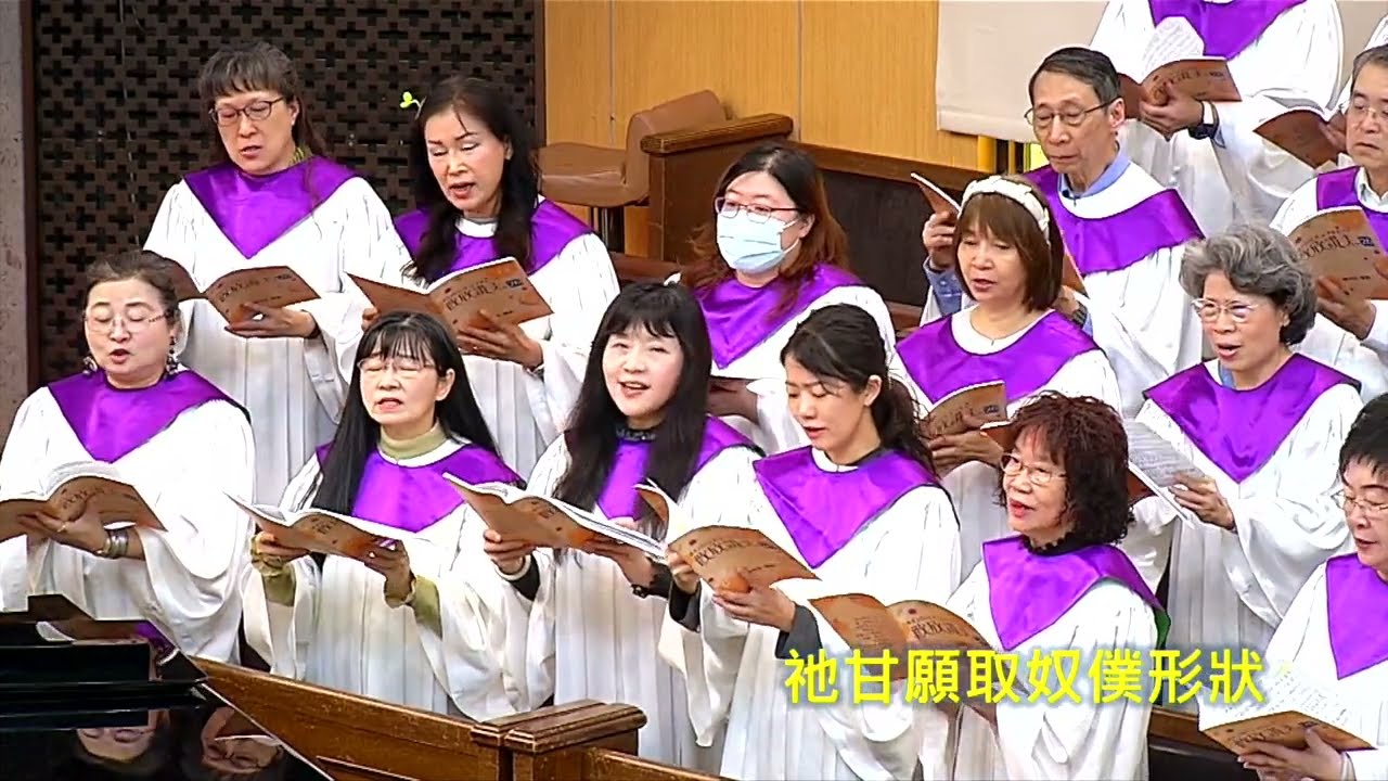 因為耶穌聖名~雙連聖歌隊