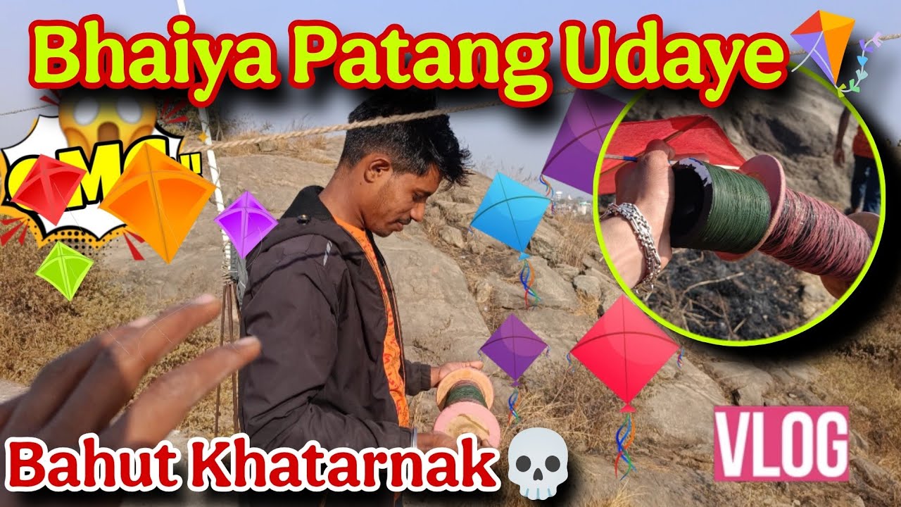 1st Time Bhaiya Patang Udane Gaya😱 Bahut Khatarnak