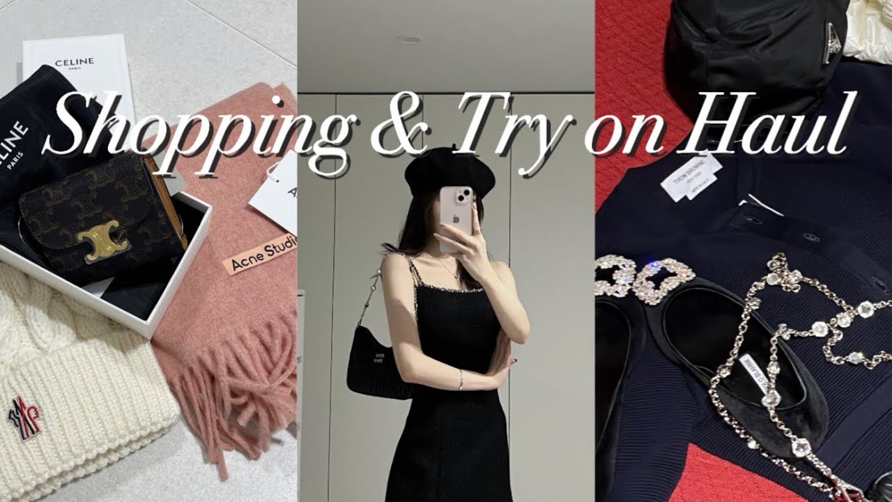 eng) 명품 쇼핑&배송🛍 겨울 룩북❄️ 프라다, 미우미우, 몽클레어, 셀린느, 톰브라운, 아크네, 비비안웨스트우드