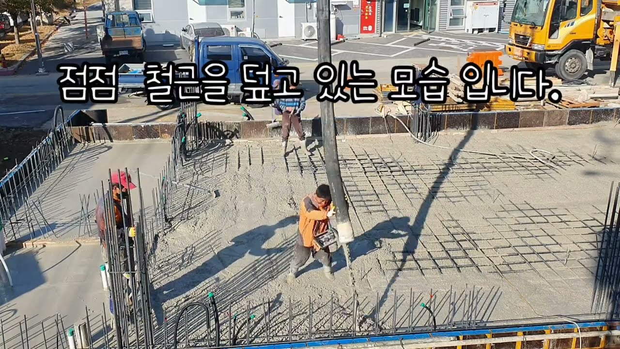 정현이네 펌프카로 상가 1층 기초바닥 타설
