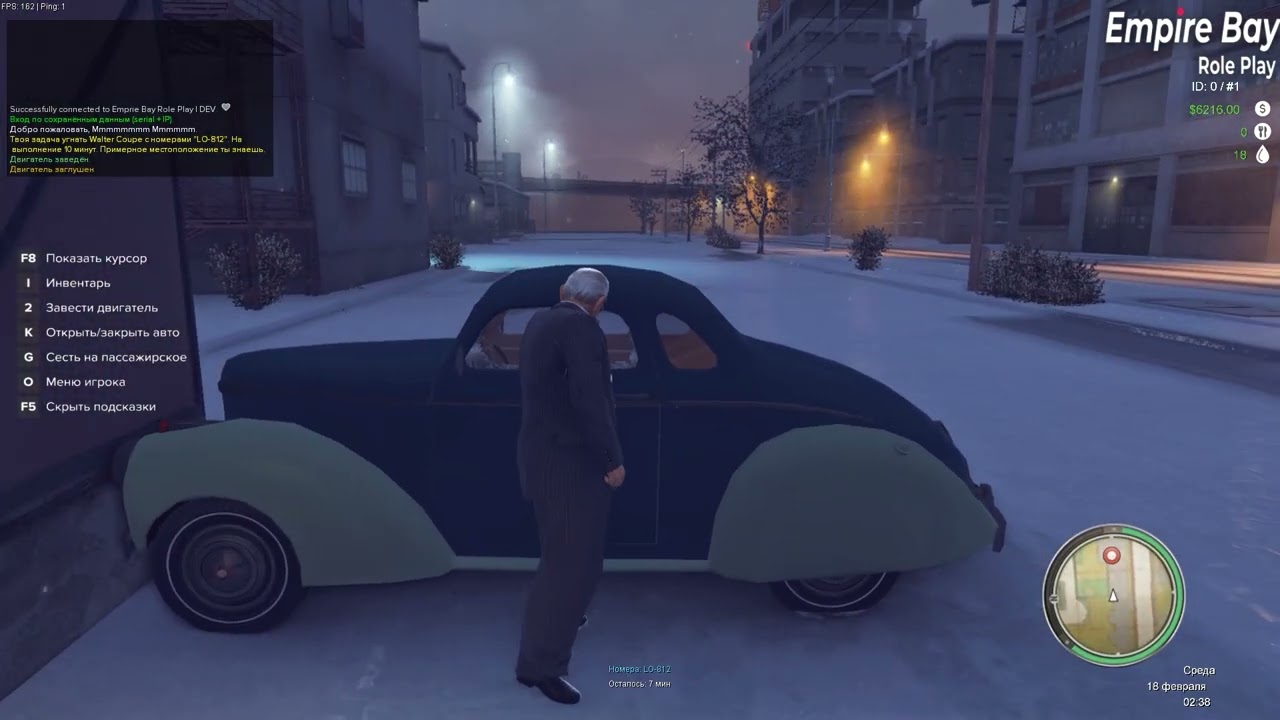 Mafia II Online | Угоны фракций DEV