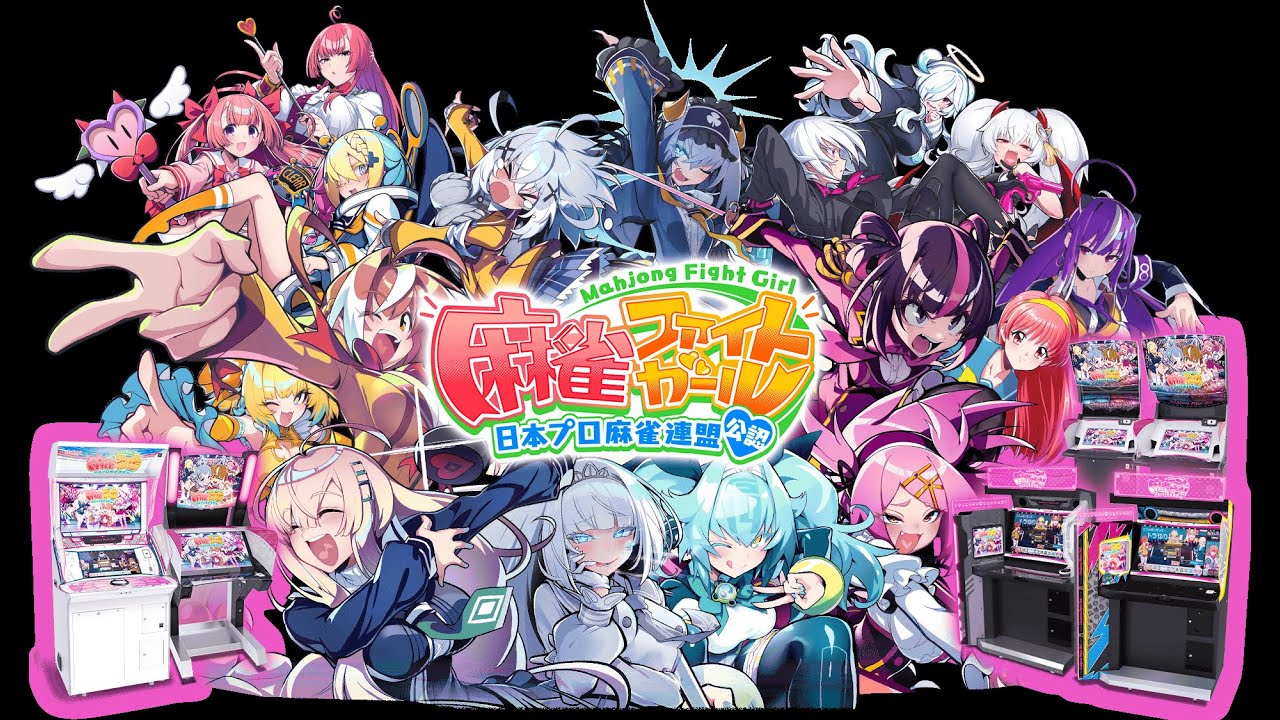 【G-stage小倉店】配信【麻雀ファイトガール】