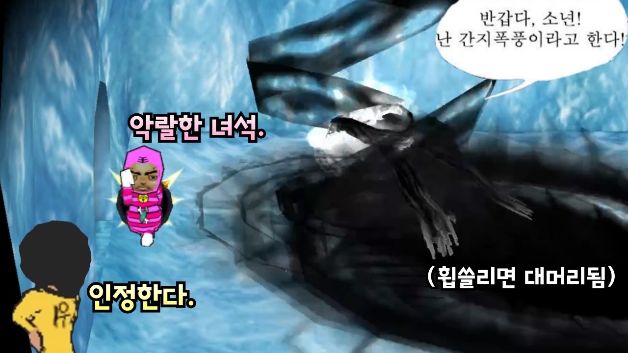 맞으면 대머리가 되는 천하의 극악무도한 악세사리