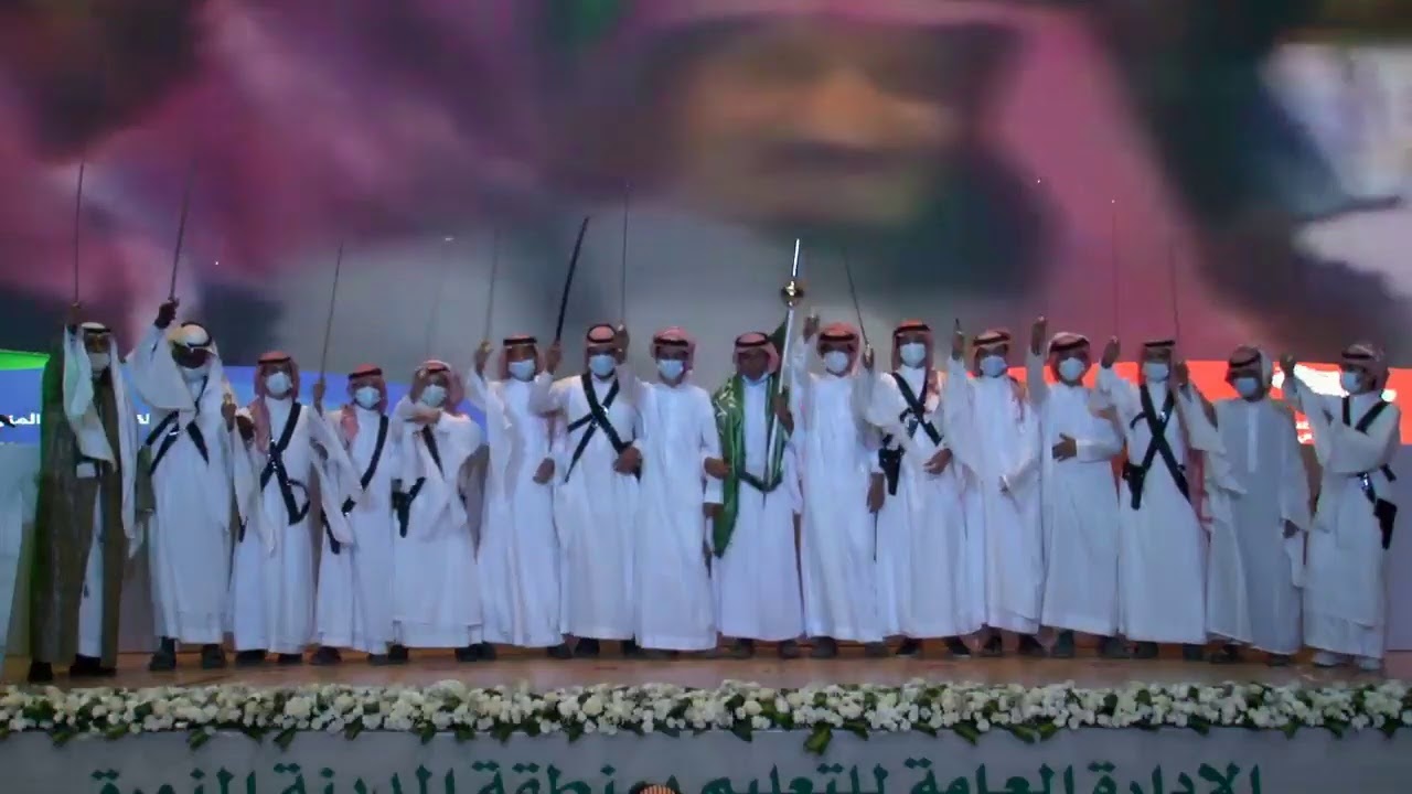 ‏احتفال ادارة تعليم المدينة المنورة باليوم الوطني 91