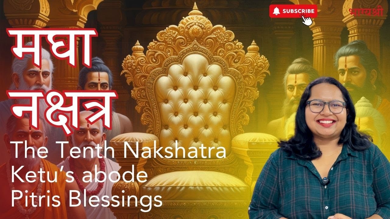 मघा नक्षत्र | Symbols Of Magha Nakshatra