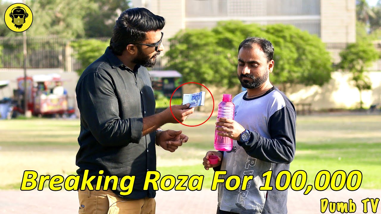 Вы бы сломали Розу за 100 000 рупий?