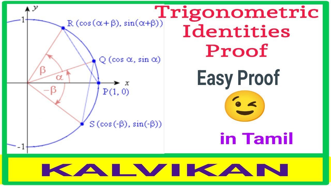 Trigonometric Identities Proof in Tamil / Kalvikan