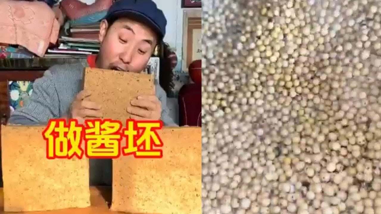 教妳做醬培，好吃又百搭#food #cooking #客家美食 #delicious #美食分享日常 #recipe