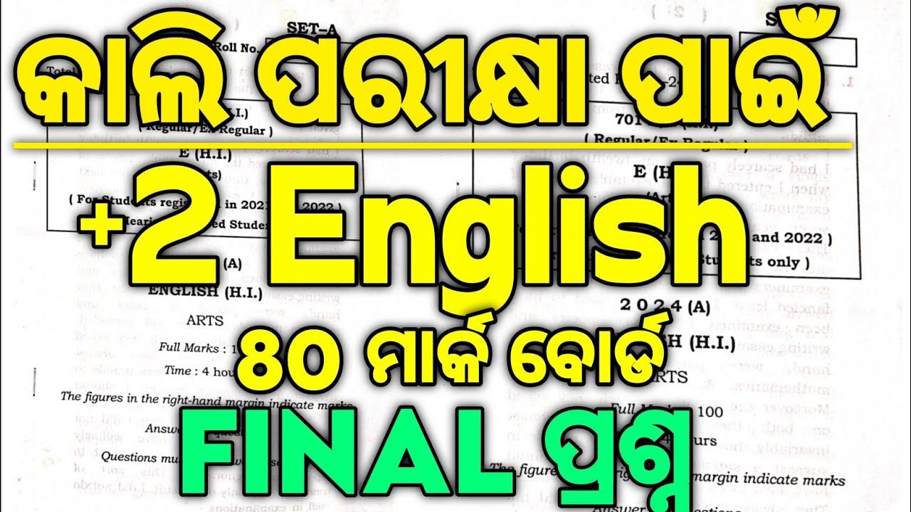 Xii English board exam 80 Mark question paper 2026 , chse English question paper #mychseclass 