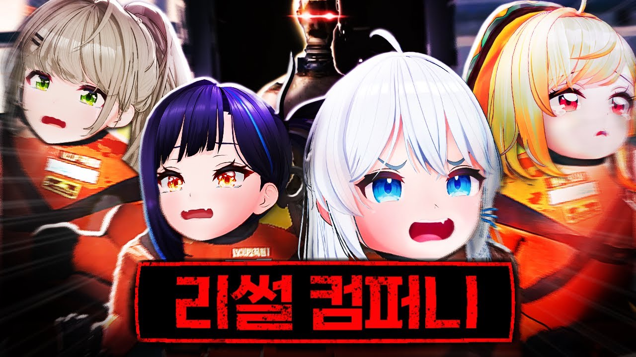 이세돌 단체 공포합방 왔다 ㄷㄷㄷ;;;;