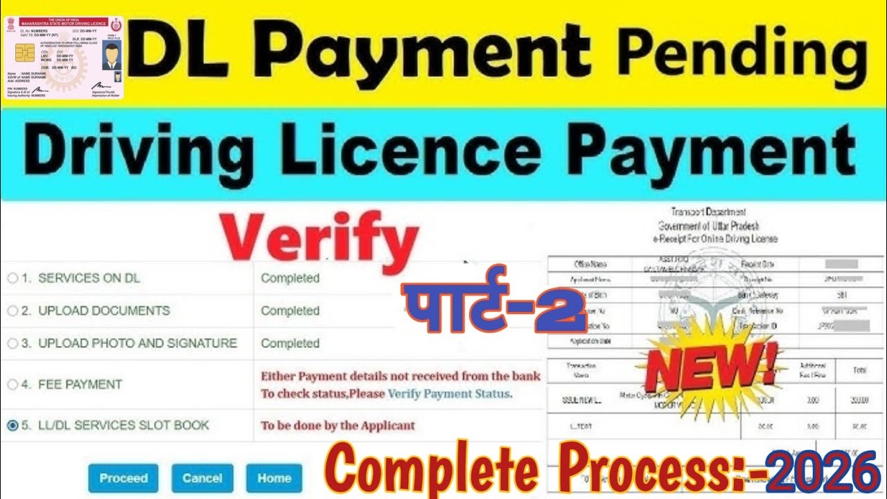 How To Solved DL Payment  Problem । Pending । Failed । Part 2 । Complete Process Step by step