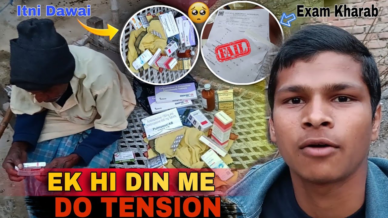 Ek Hi Din Me Do Tension 😔 | Bhaiyo Ka Exam Kharab & Dada Ji Doctor Ke Paas