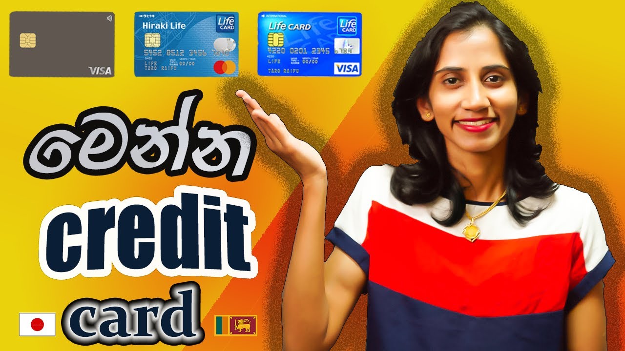 How to apply for life credit card in Japan | පහසුවෙන්  life credit card  පතක් හදමු | life in Japan🇯🇵