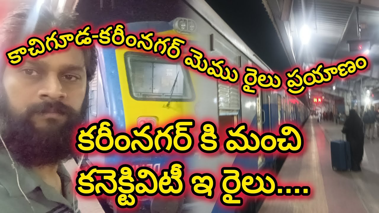 karimnagar train journey ...from Kacheguda to Karimnagar #trainjourney #indianrailways @Travel with bablu 🚂