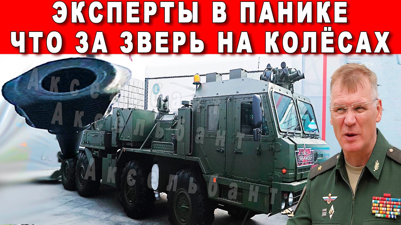 РОССИЯ СНОВА УДИВИЛА ЗАПАДНЫЕ СПЕЦЫ АХНУЛИ ТАКОГО СТВОЛА ОНИ ЕЩЕ НЕ ВИДЕЛИ
