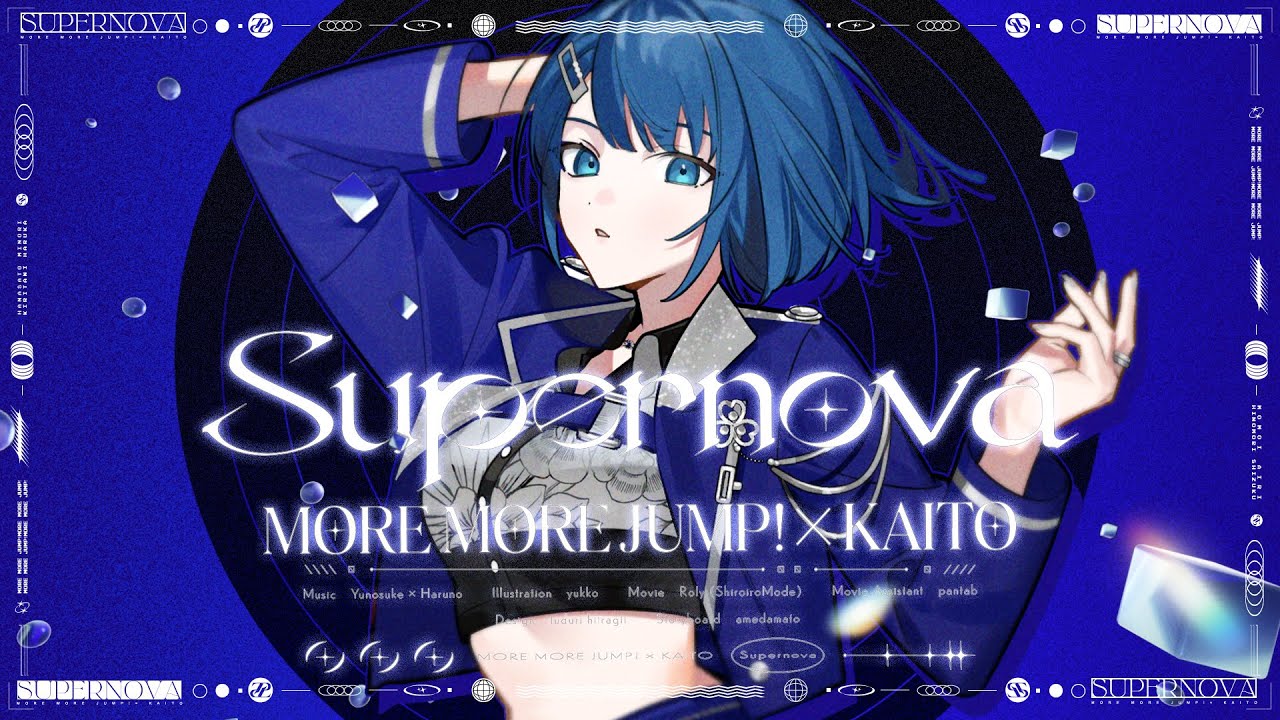 Supernova / MORE MORE JUMP！× KAITO