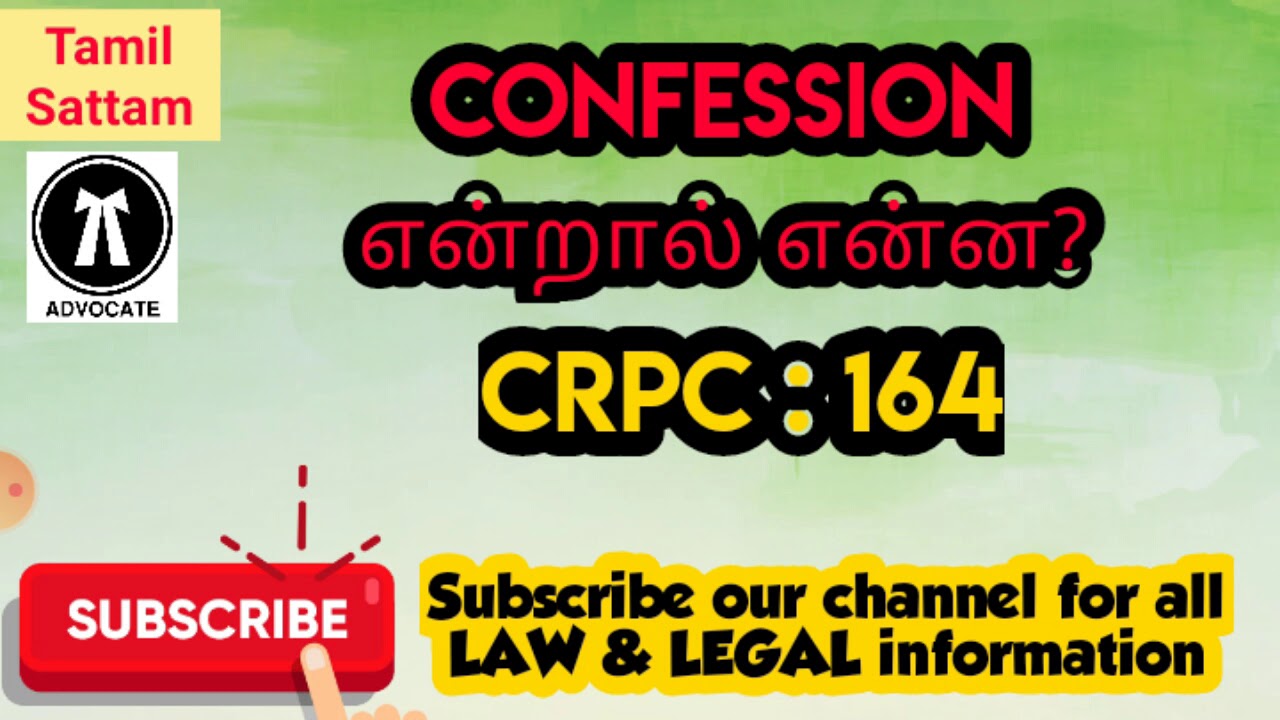 What is Confession of Accused & Remand Report?