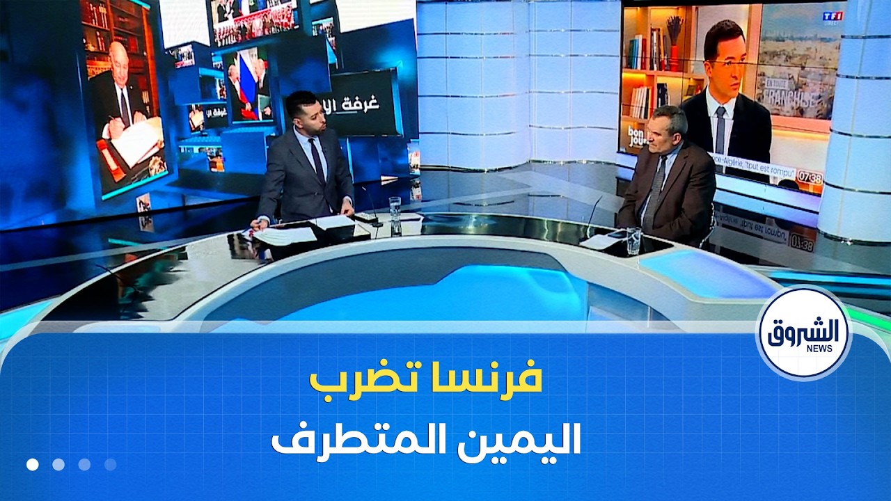 غرفة الأخبار | فرنسا تغرم قناة 