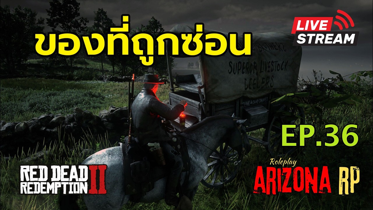 นักล่าสมบัติ | RedM | Roleplay | #ArizonaRP | EP.36