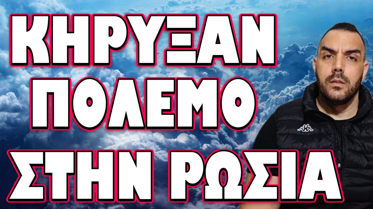 &Rho;&Alpha;&Gamma;&Delta;&Alpha;&Iota;&Alpha; &Kappa;&Lambda;&Iota;&Mu;&Alpha;&Kappa;&Omega;&Sigma;&Eta; &Kappa;&Alpha;&Iota; &Sigma;&Tau;&Alpha; &Delta;&Upsilon;&Omicron; &Mu;&Epsilon;&Tau;&Omega;&Pi;&Alpha; !